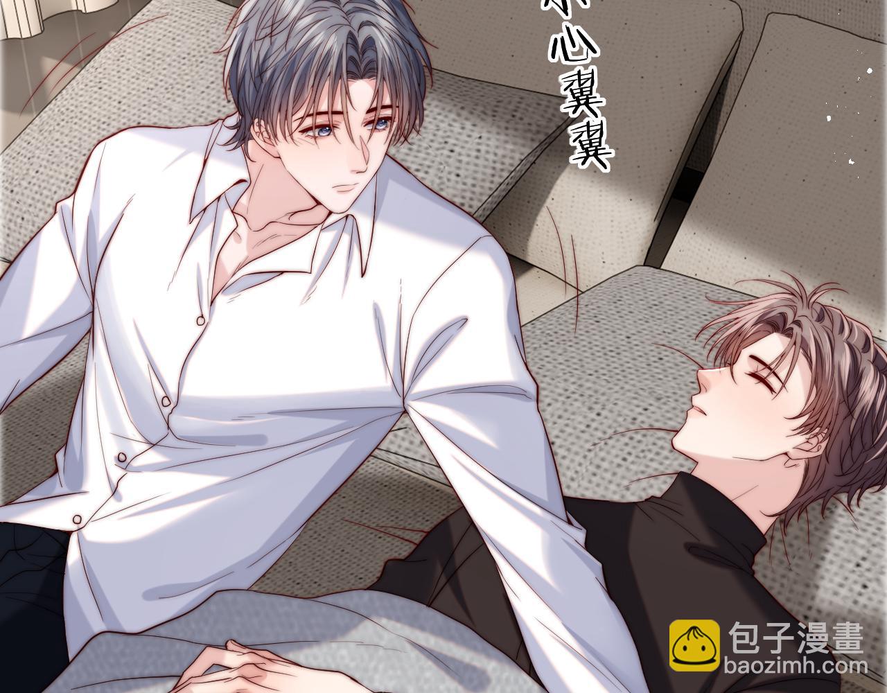 第16话 少男心事(1/3)-第16话