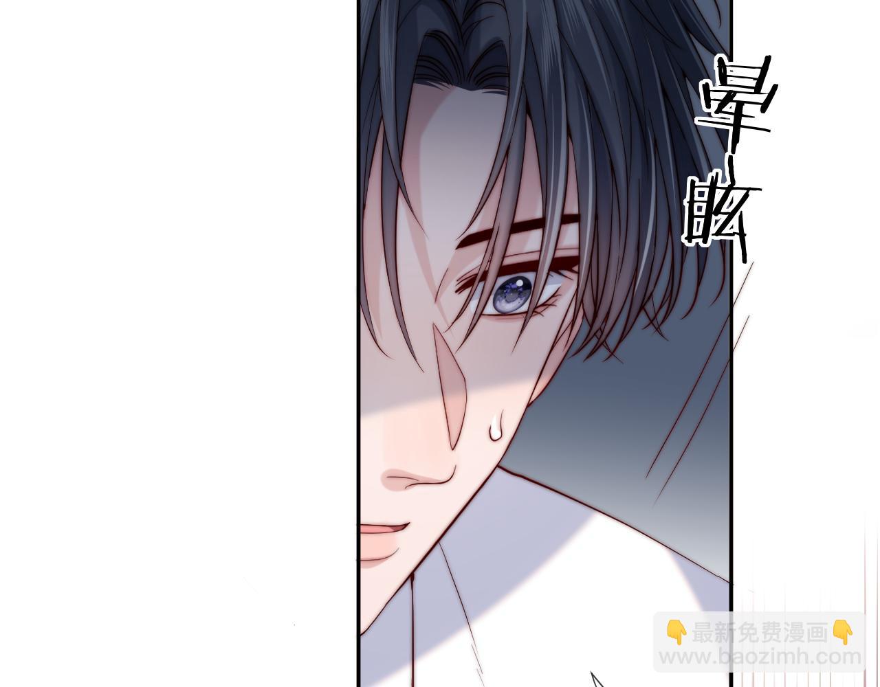 第16话 少男心事(1/3)-第16话