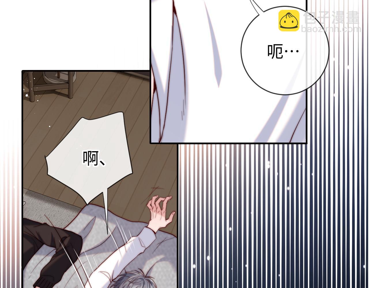 第16话 少男心事(1/3)-第16话