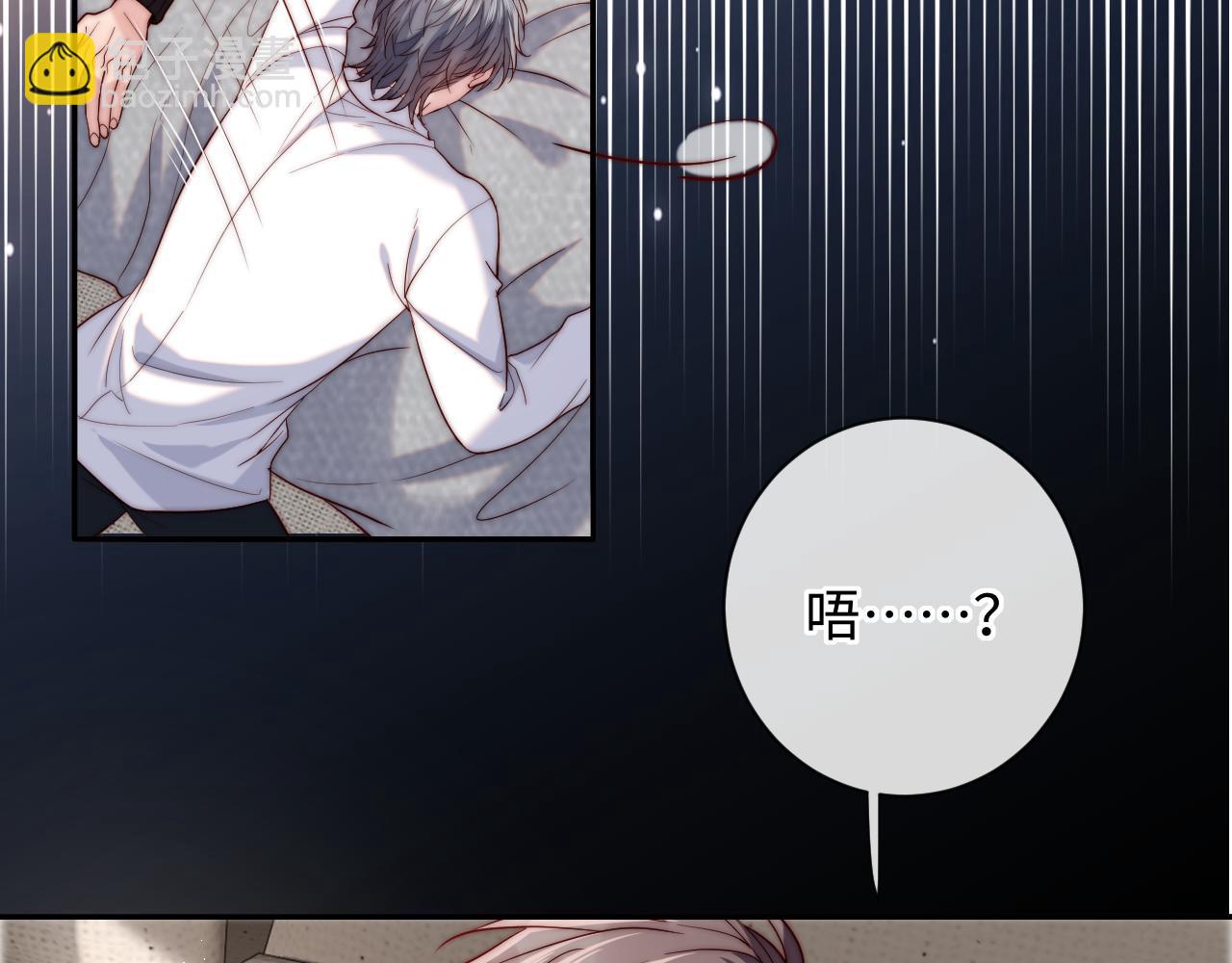 第16话 少男心事(1/3)-第16话