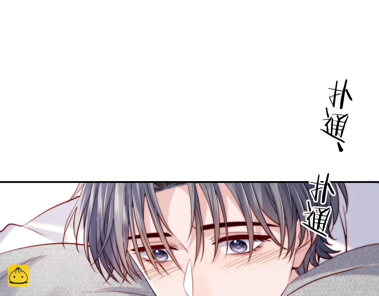 第16话 少男心事(1/3)-第16话