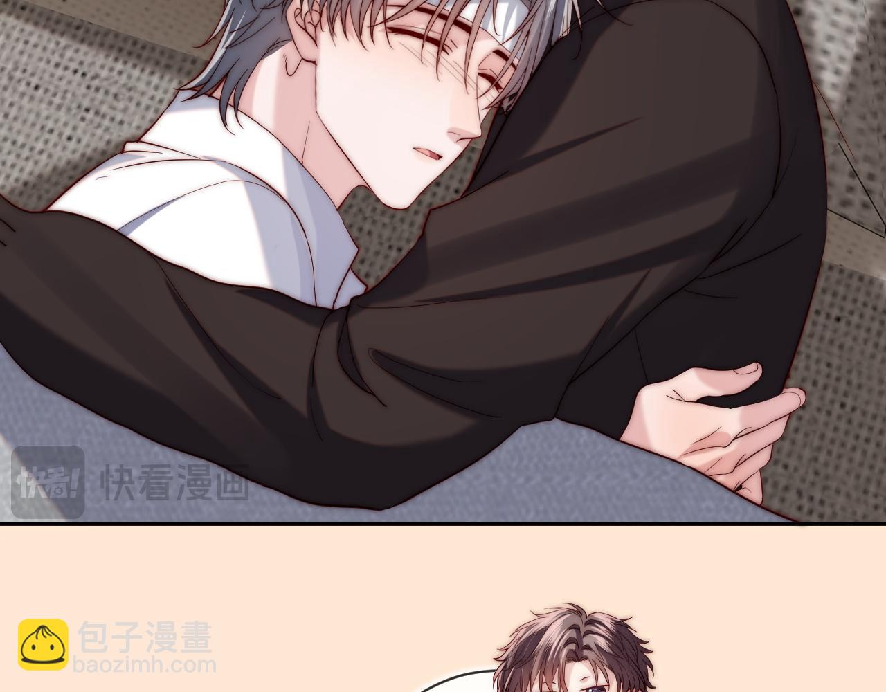 第16话 少男心事(1/3)-第16话