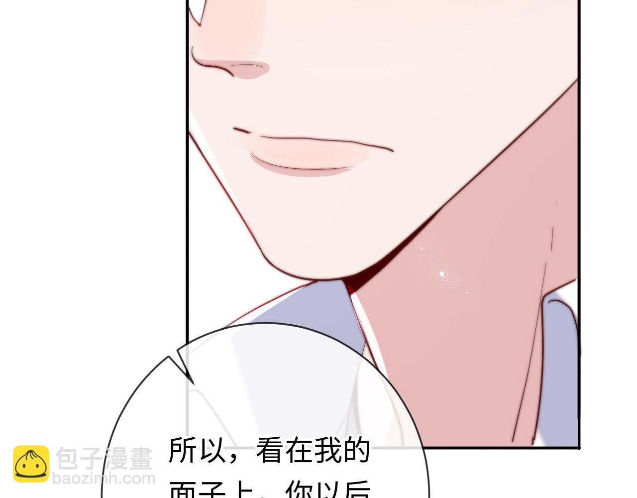 第18话 不会让你失望(1/3)-第18话