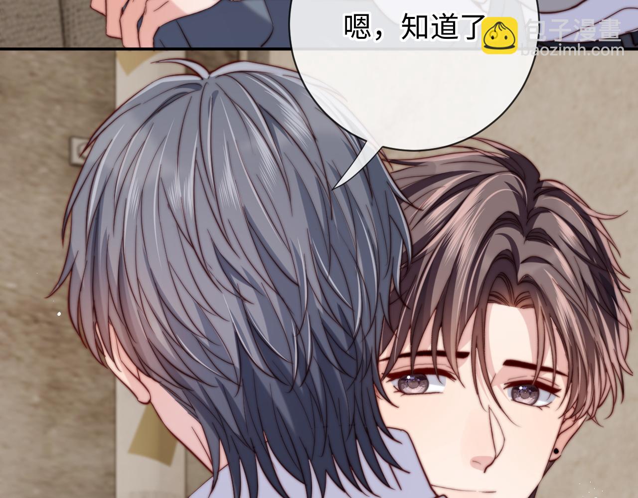 第18话 不会让你失望(1/3)-第18话