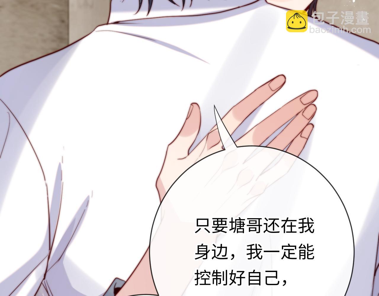 第18话 不会让你失望(1/3)-第18话