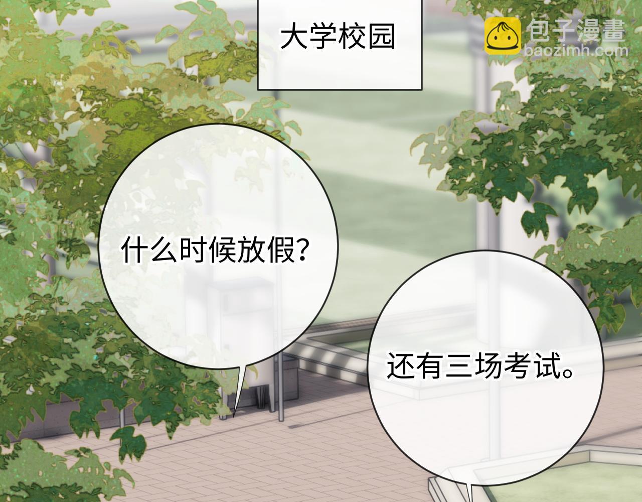 第18话 不会让你失望(1/3)-第18话