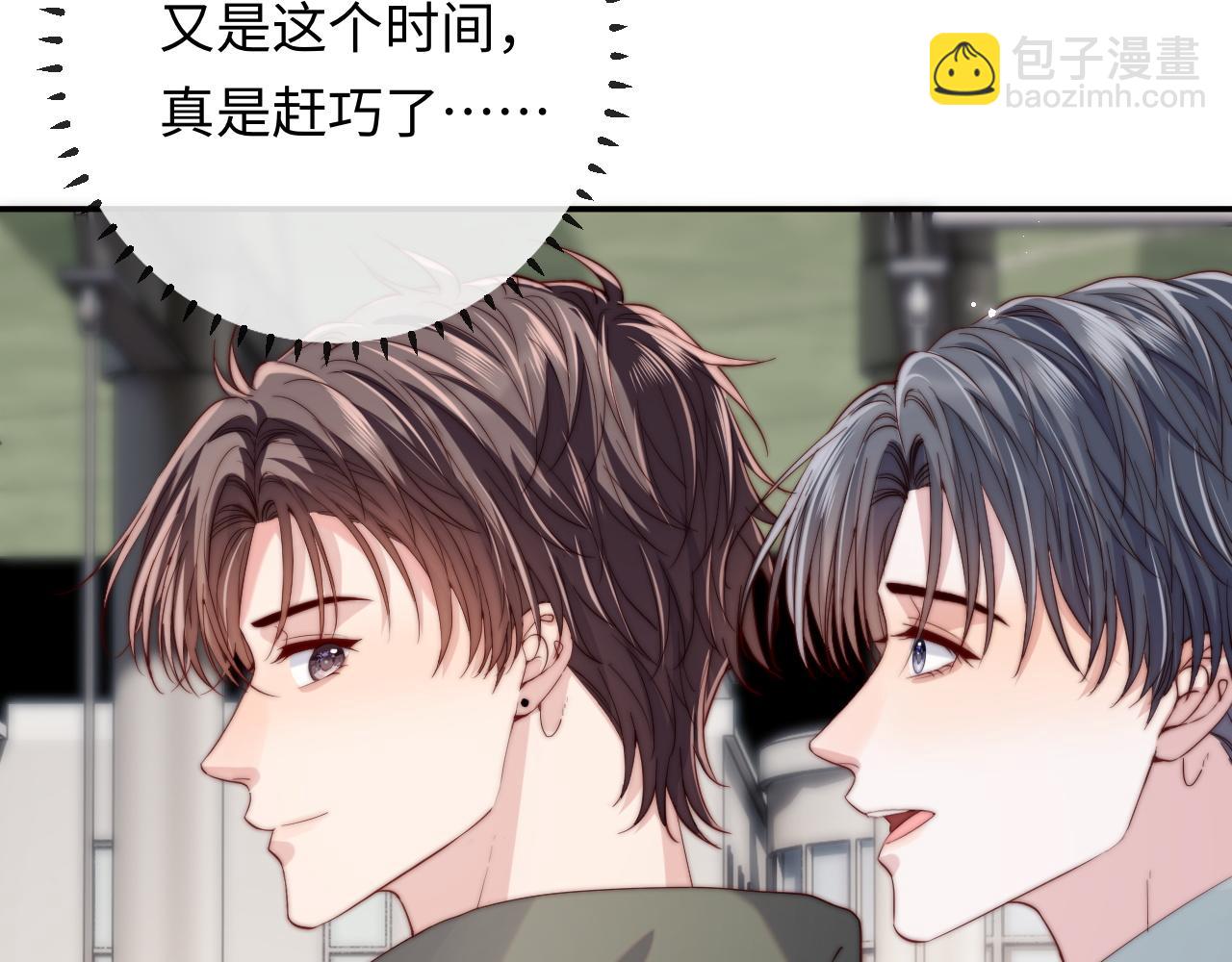 第18话 不会让你失望(1/3)-第18话