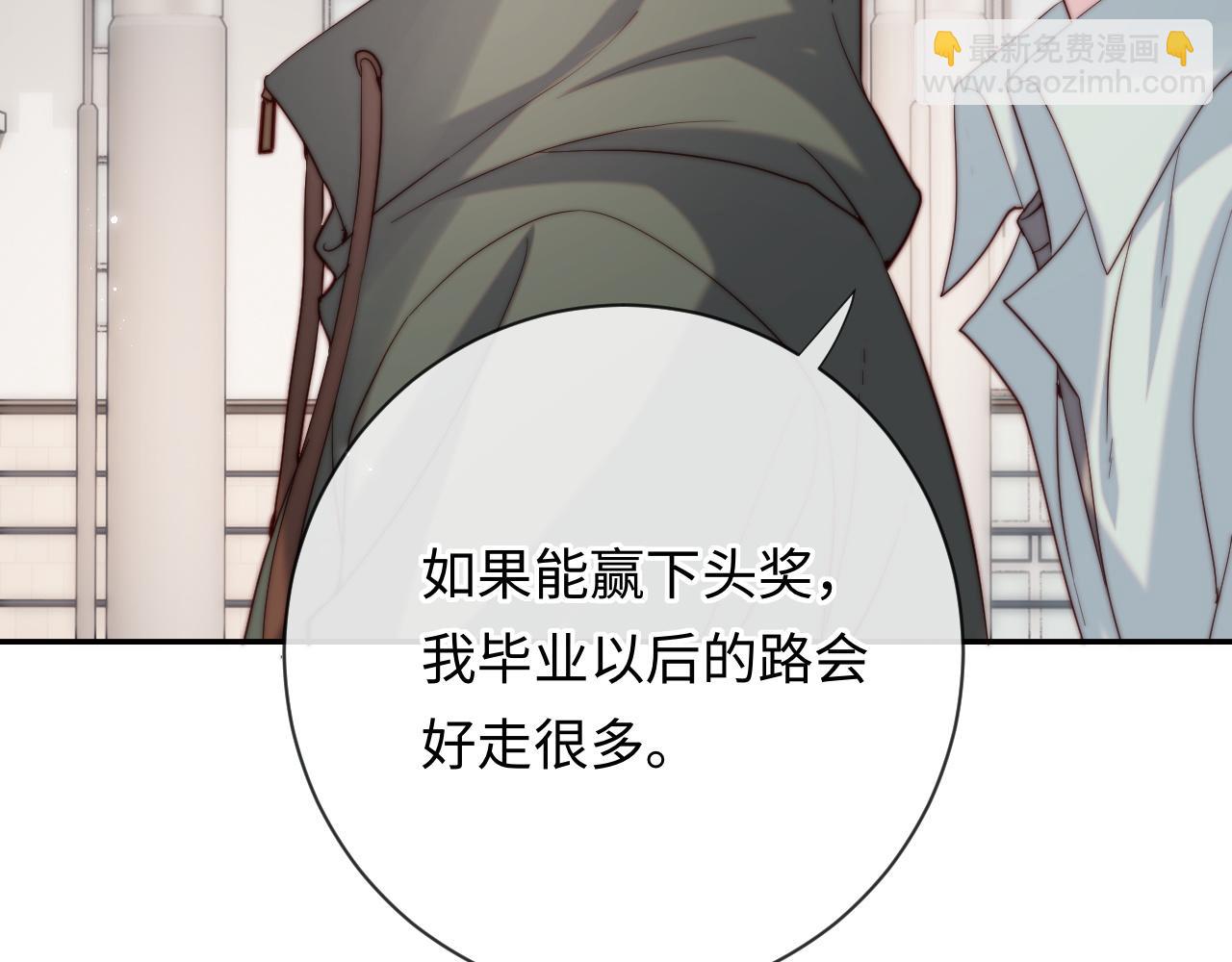 第18话 不会让你失望(1/3)-第18话