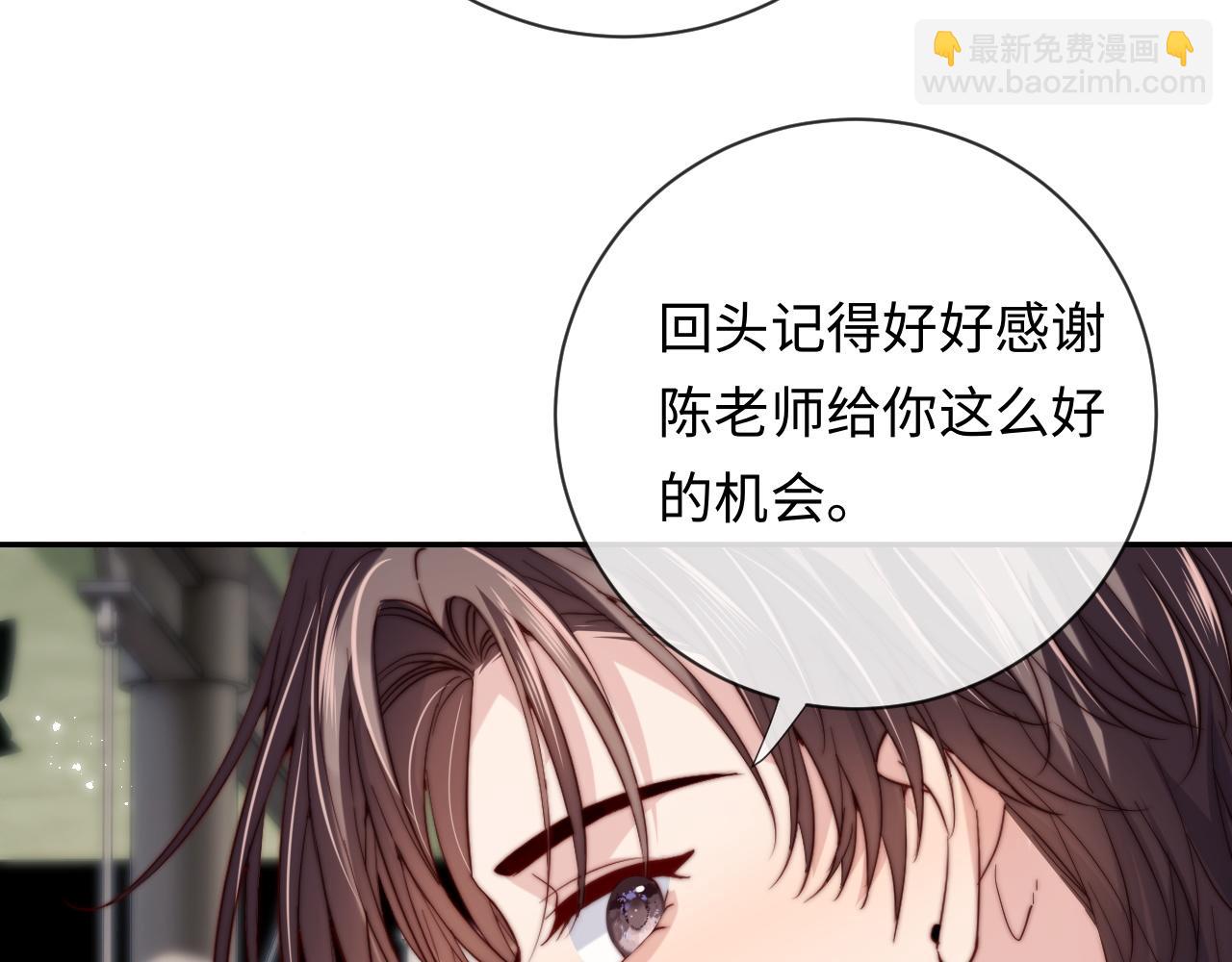 第18话 不会让你失望(1/3)-第18话