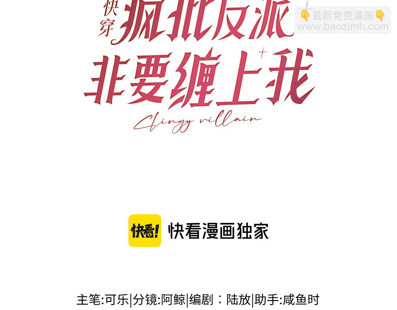 第18话 不会让你失望(1/3)-第18话