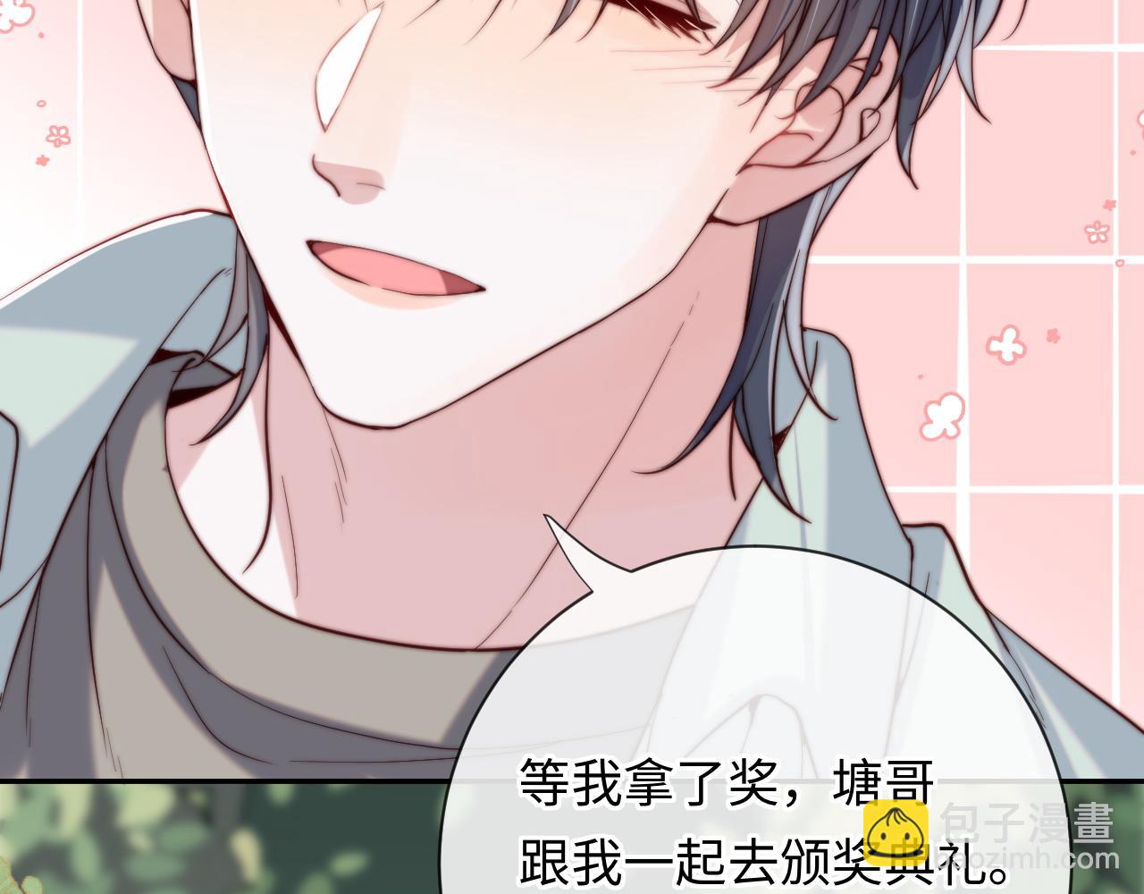 第18话 不会让你失望(1/3)-第18话