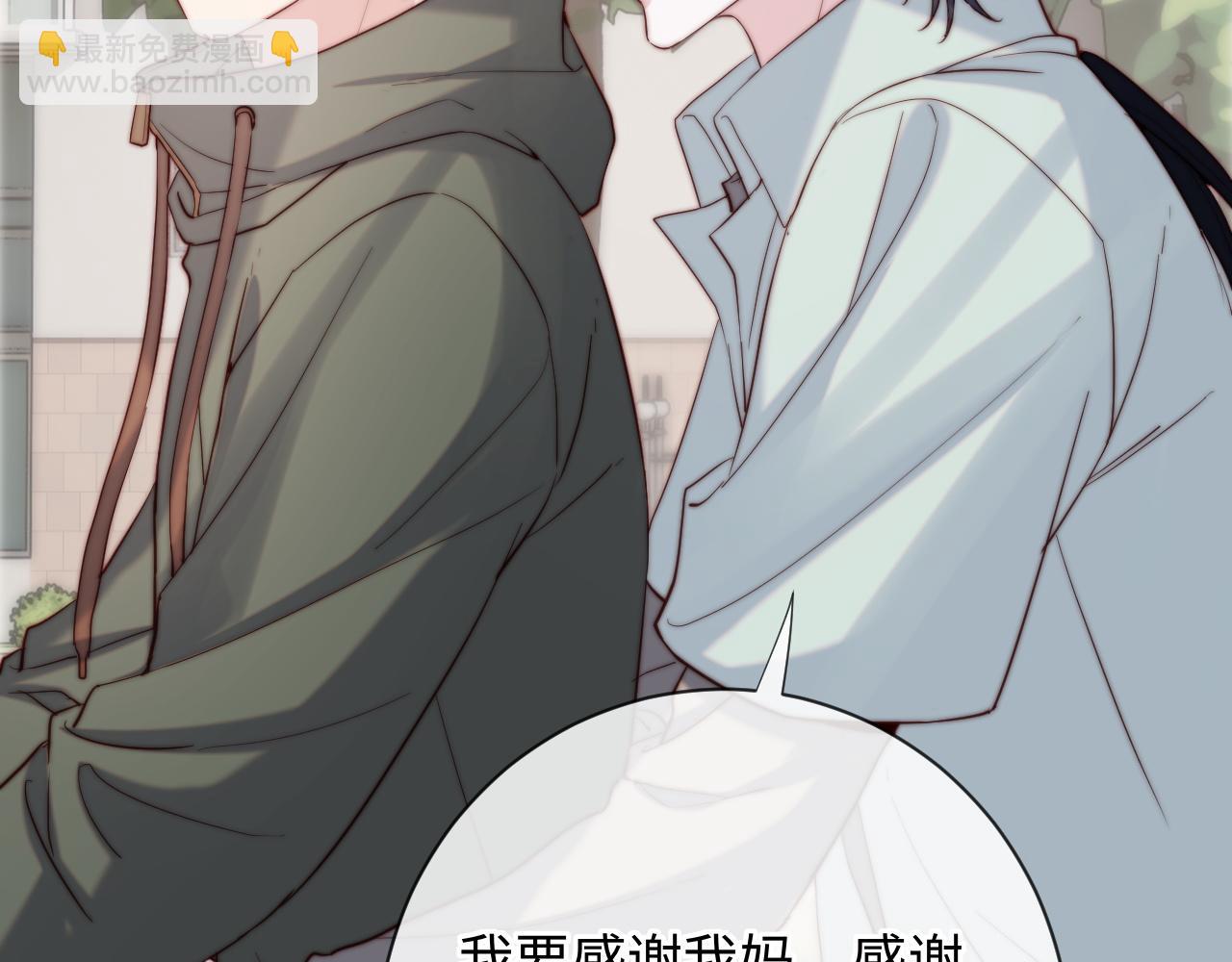 第18话 不会让你失望(1/3)-第18话