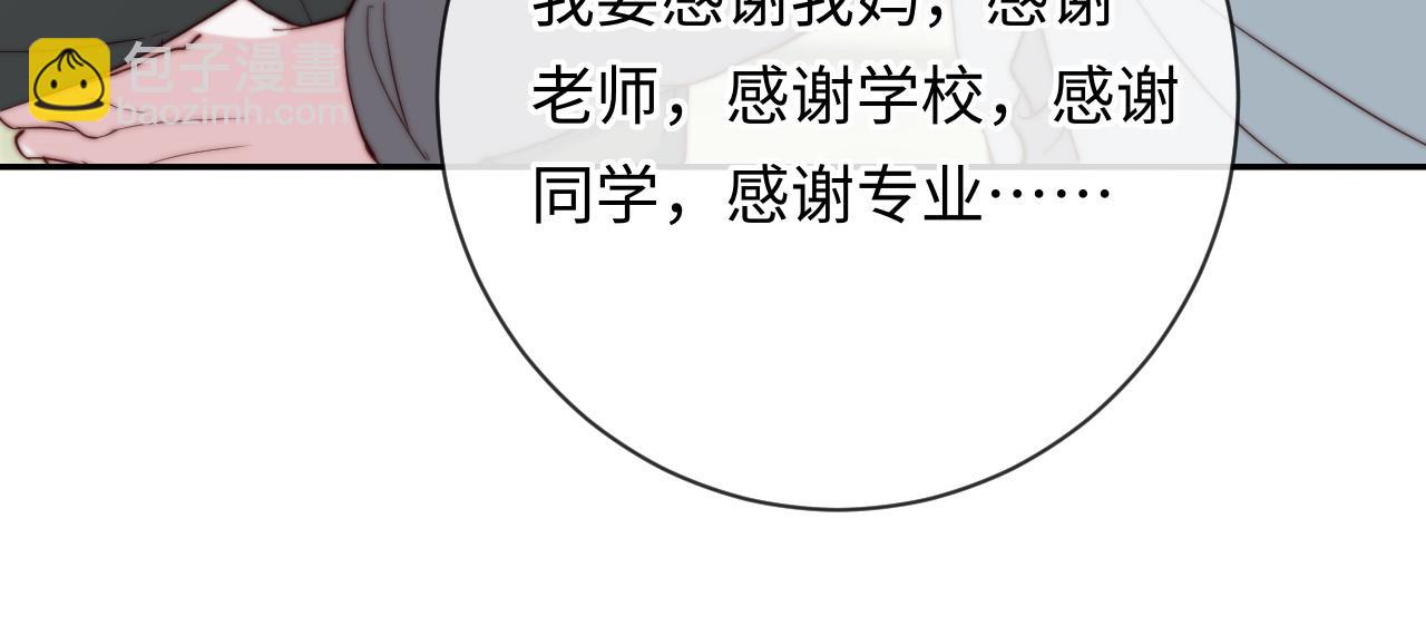 第18话 不会让你失望(1/3)-第18话