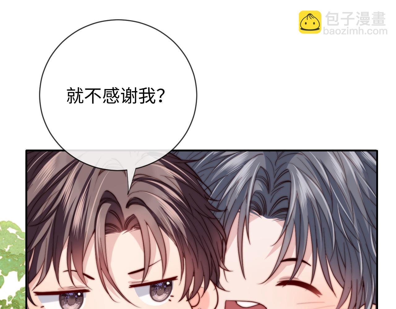 第18话 不会让你失望(1/3)-第18话