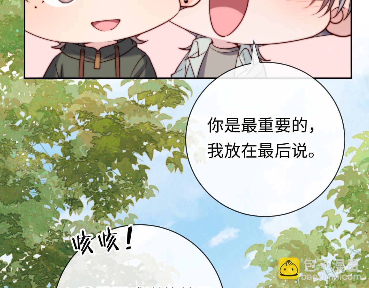 第18话 不会让你失望(1/3)-第18话