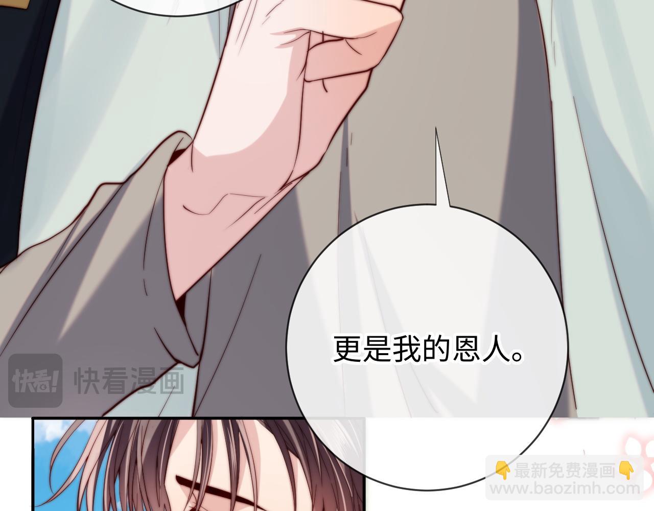 第18话 不会让你失望(1/3)-第18话