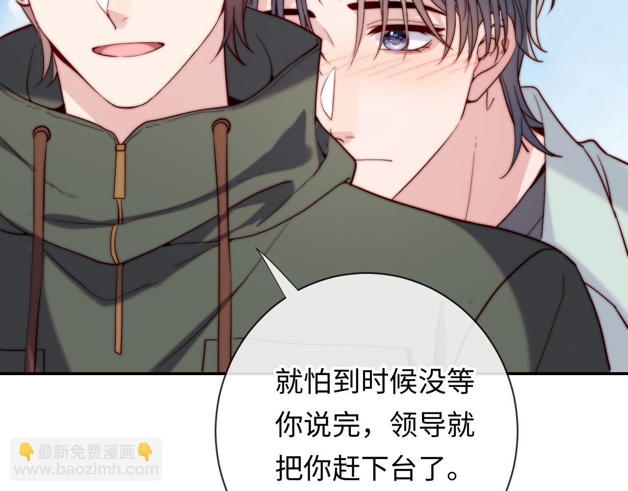 第18话 不会让你失望(1/3)-第18话