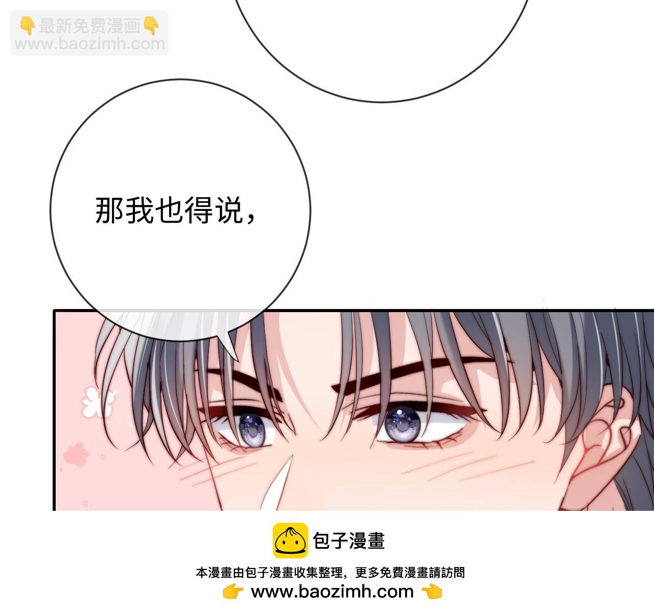 第18话 不会让你失望(1/3)-第18话