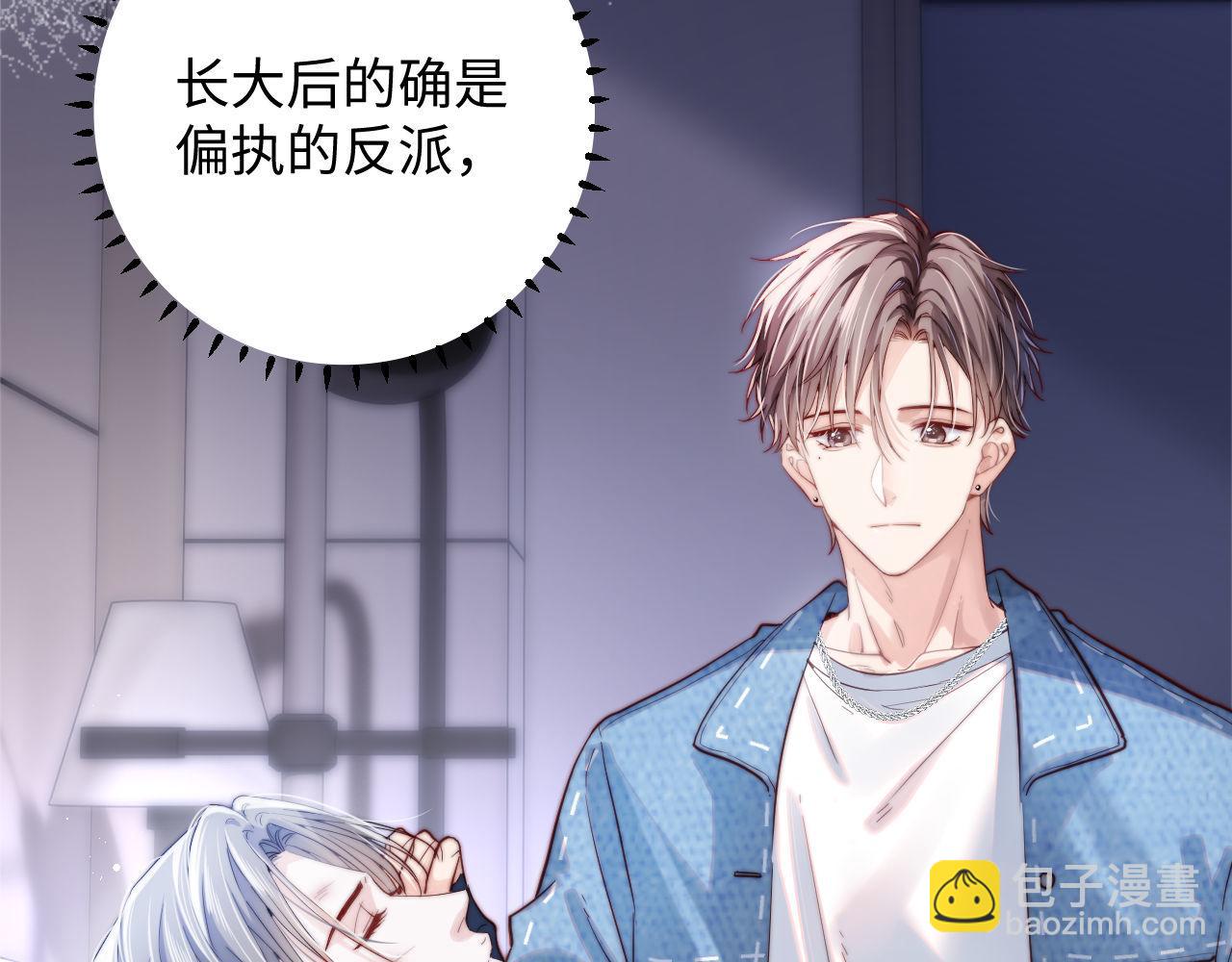 第2话 刷刷小狗好感度(1/2)-第2话