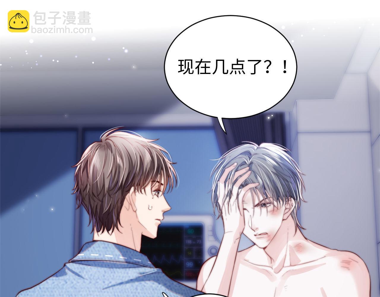 第2话 刷刷小狗好感度(1/2)-第2话