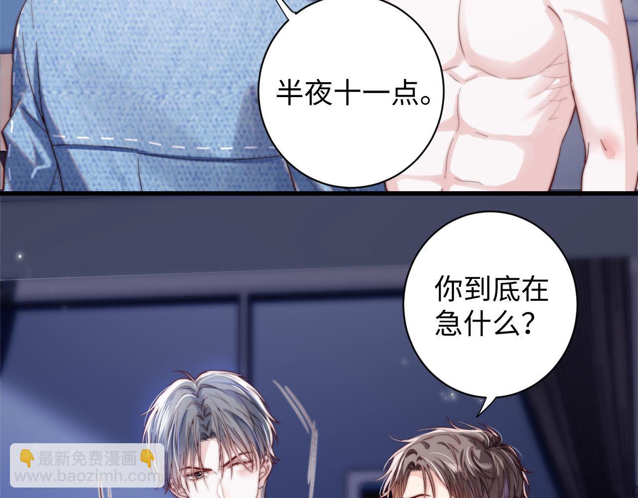 第2话 刷刷小狗好感度(1/2)-第2话