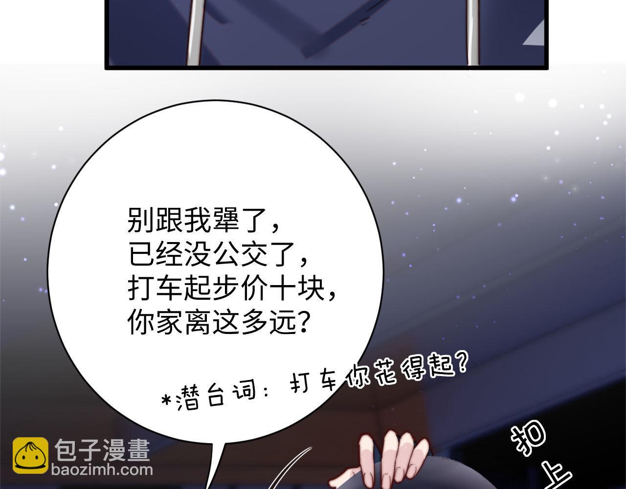 第2话 刷刷小狗好感度(1/2)-第2话