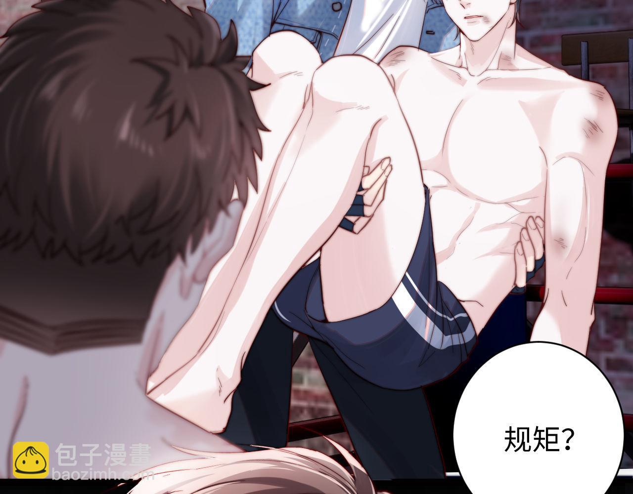 第2话 刷刷小狗好感度(1/2)-第2话