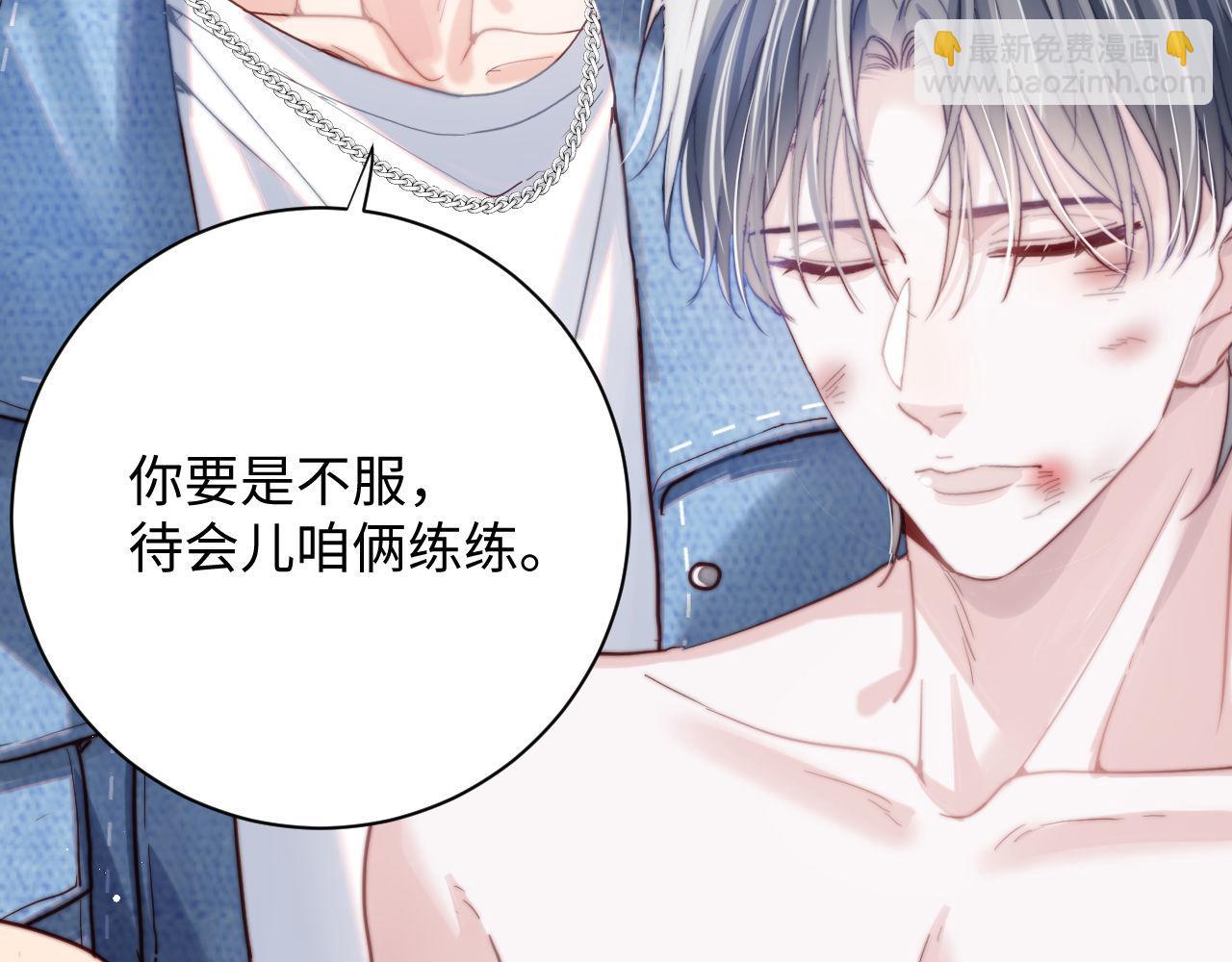 第2话 刷刷小狗好感度(1/2)-第2话