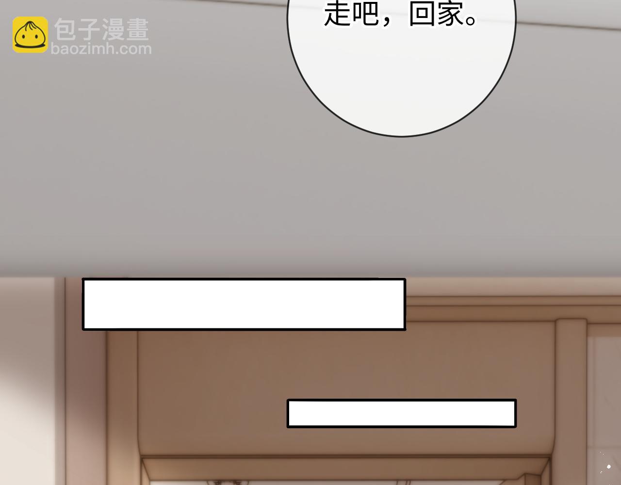 第20话 土味情话大赏(1/3)-第20话