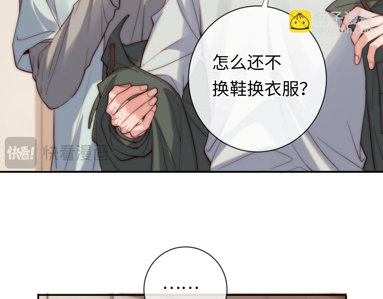 第20话 土味情话大赏(1/3)-第20话