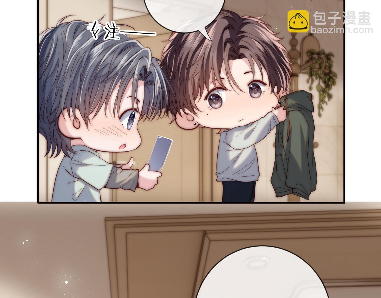 第20话 土味情话大赏(1/3)-第20话