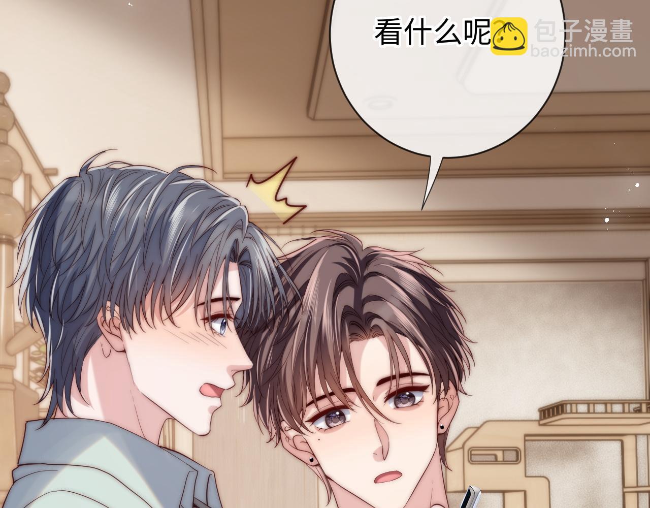 第20话 土味情话大赏(1/3)-第20话