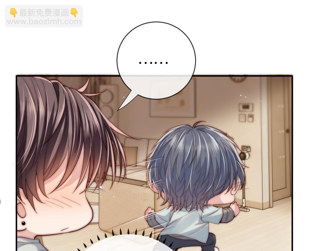 第20话 土味情话大赏(1/3)-第20话