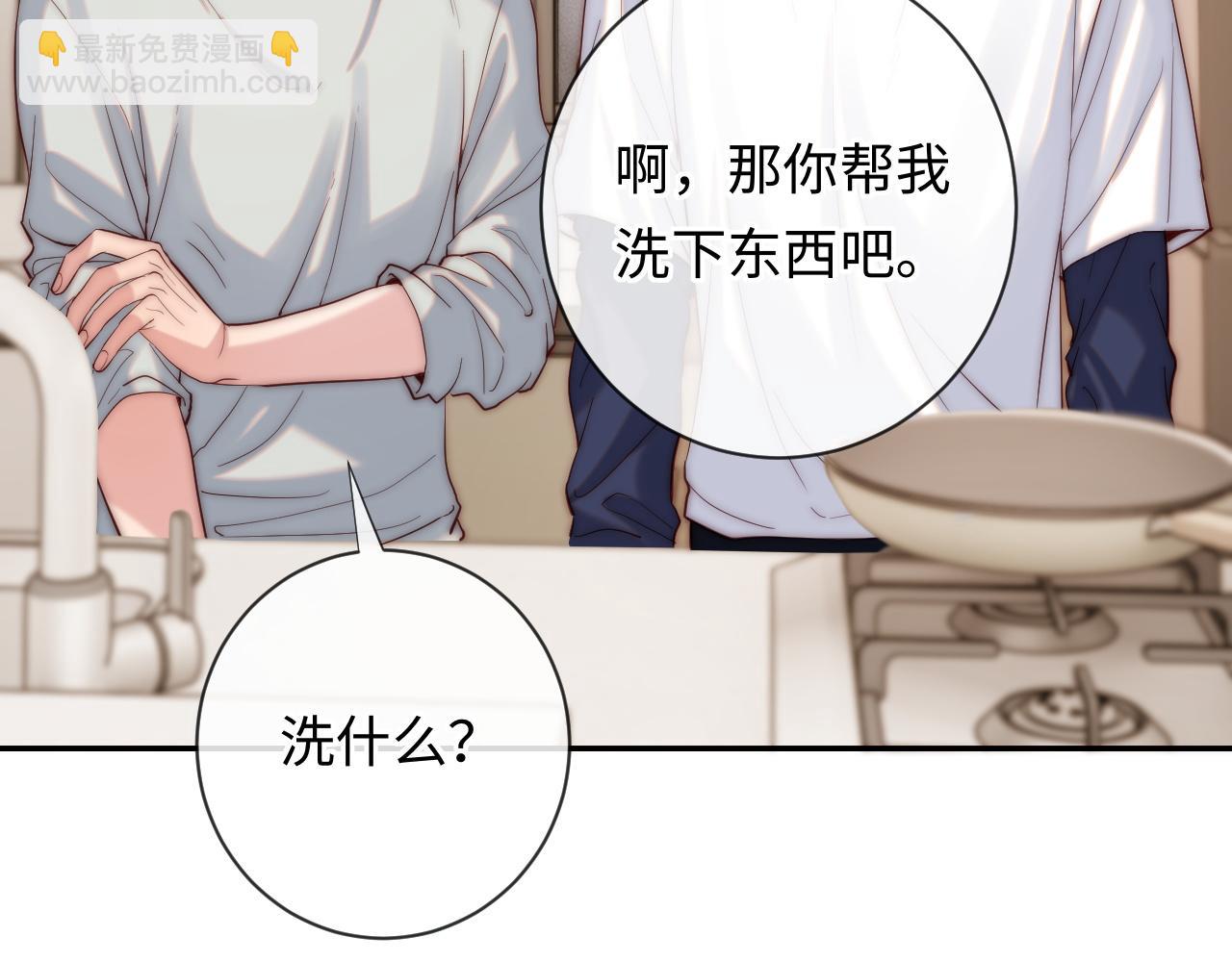 第20话 土味情话大赏(1/3)-第20话