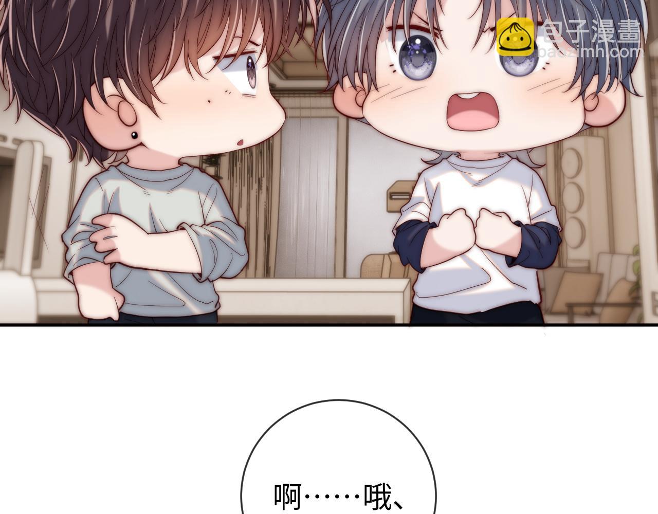 第20话 土味情话大赏(1/3)-第20话