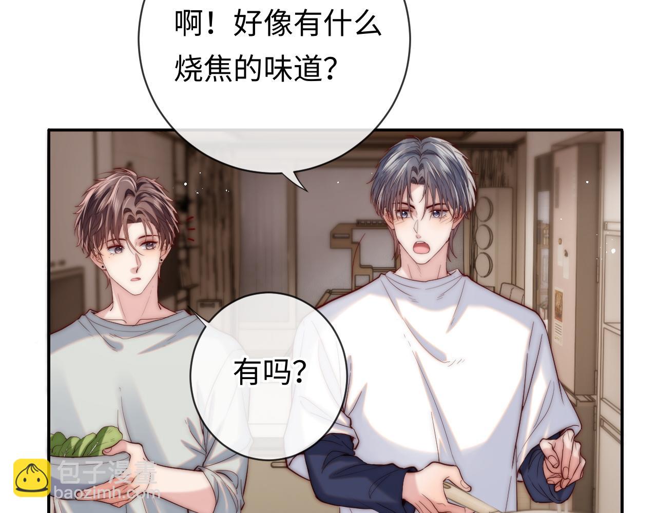 第20话 土味情话大赏(1/3)-第20话