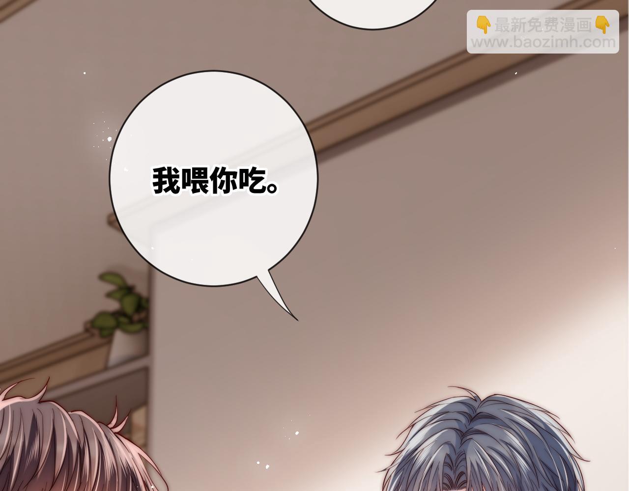 第20话 土味情话大赏(1/3)-第20话