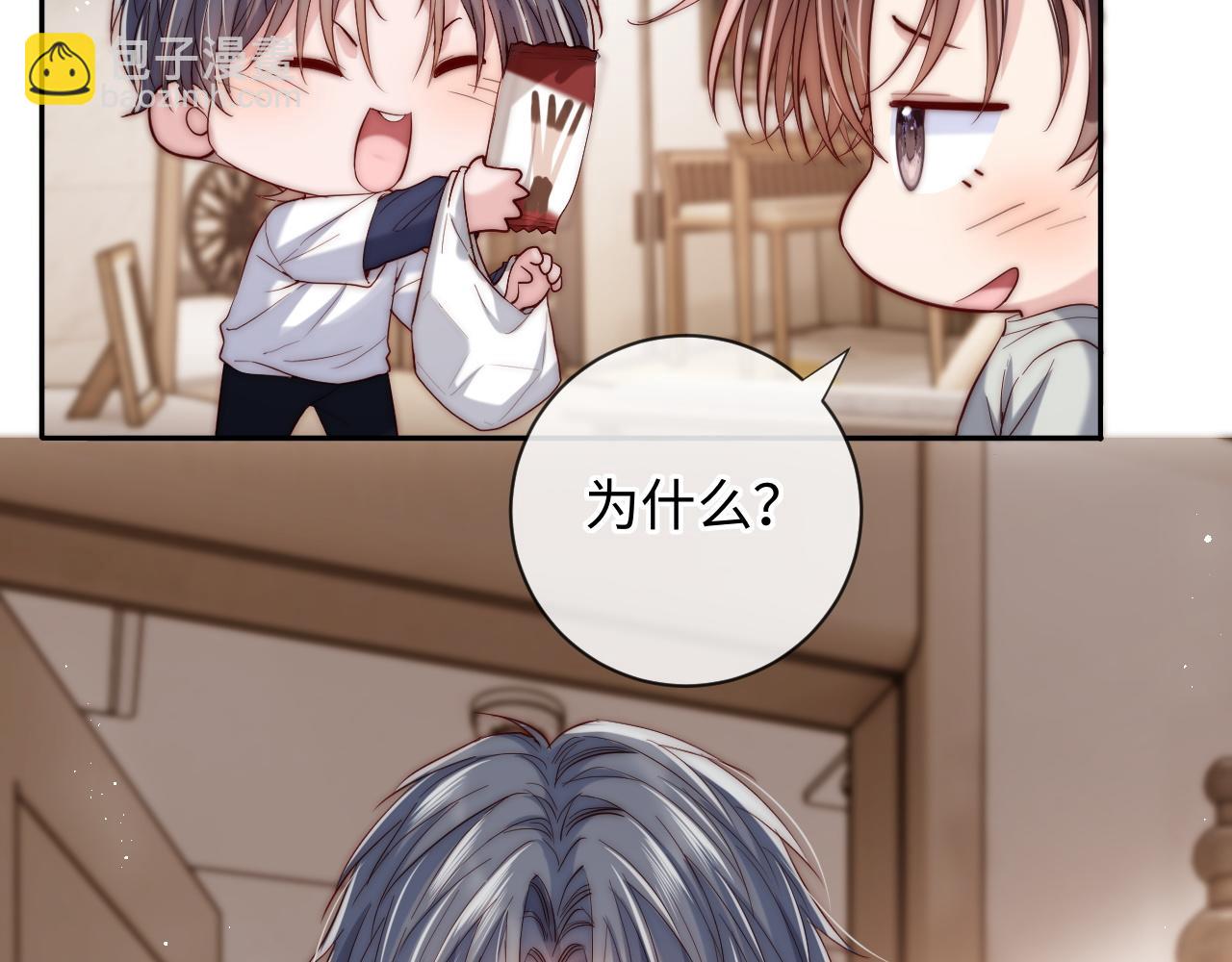 第20话 土味情话大赏(1/3)-第20话