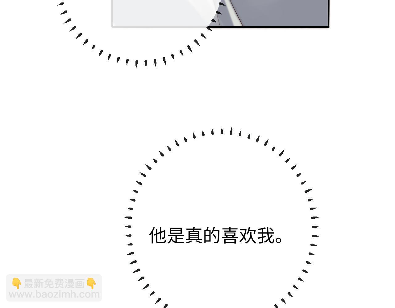 第20话 土味情话大赏(1/3)-第20话