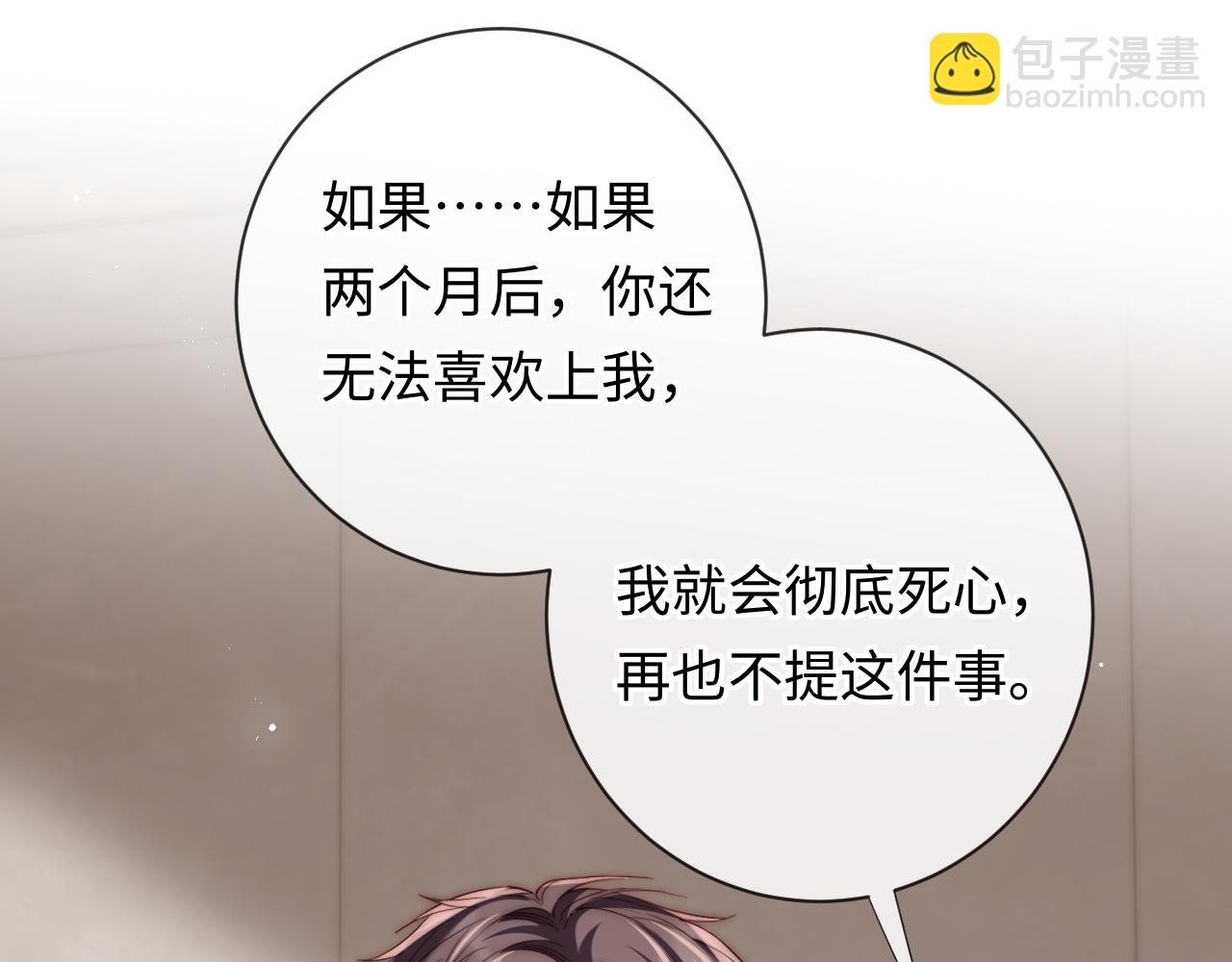 第20话 土味情话大赏(1/3)-第20话