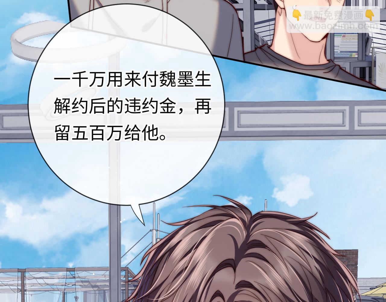 第22话 生生世世不分离(1/3)-第22话