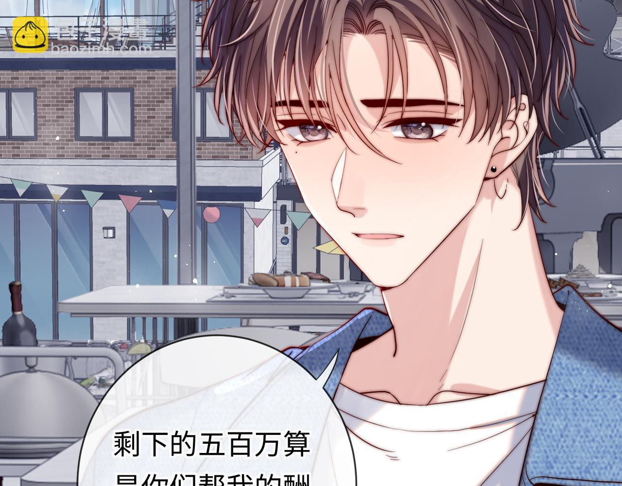 第22话 生生世世不分离(1/3)-第22话