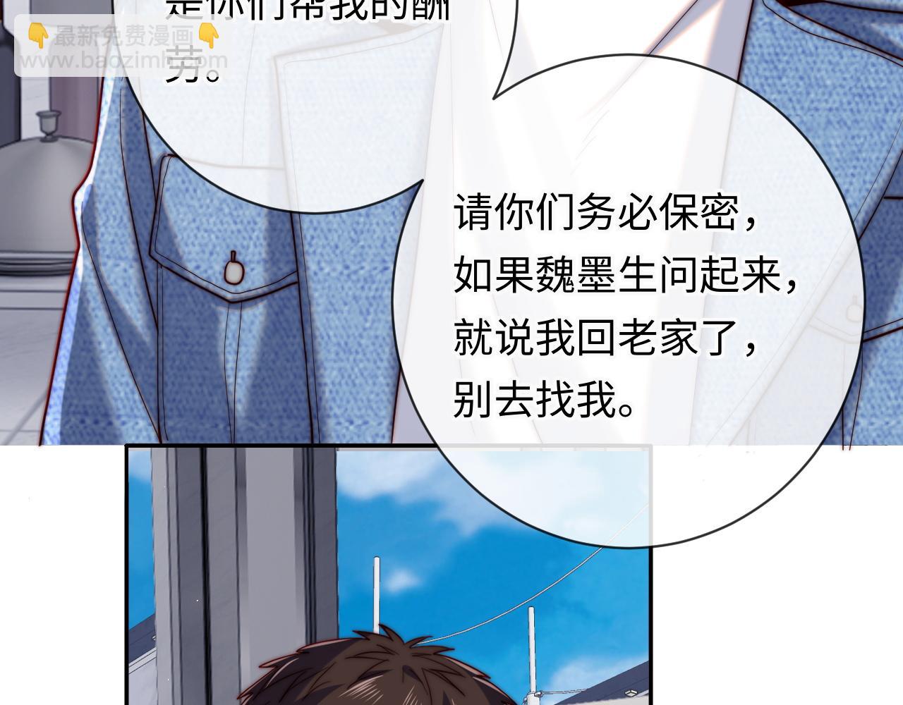 第22话 生生世世不分离(1/3)-第22话