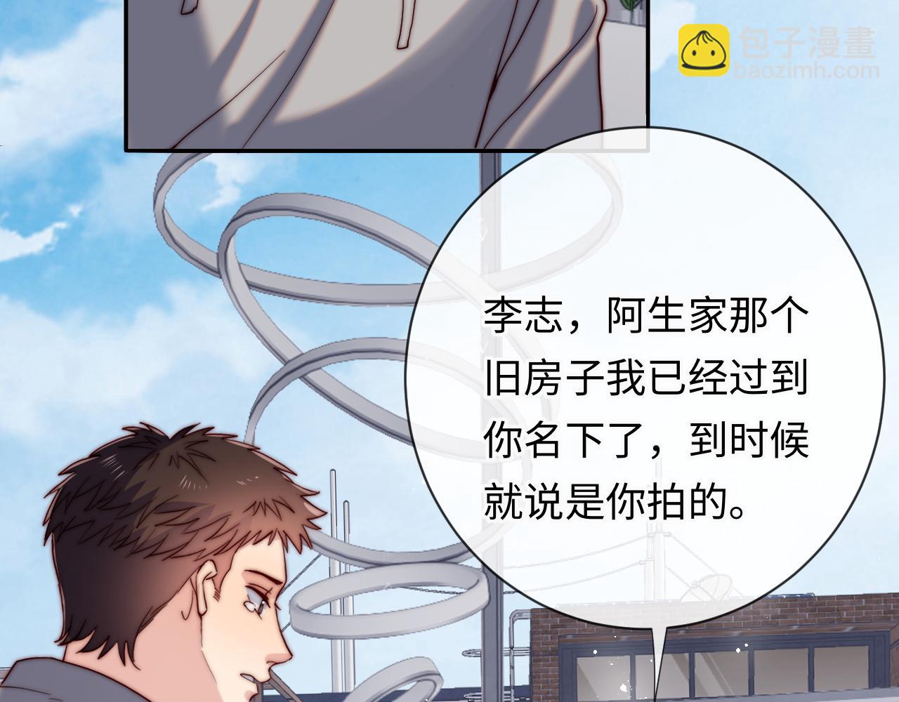 第22话 生生世世不分离(1/3)-第22话