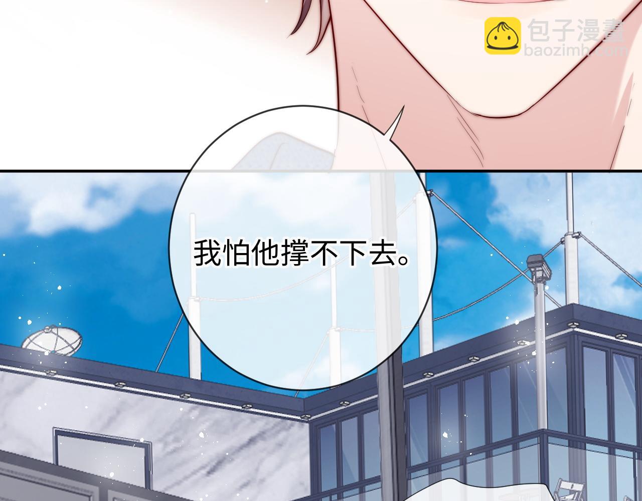 第22话 生生世世不分离(1/3)-第22话