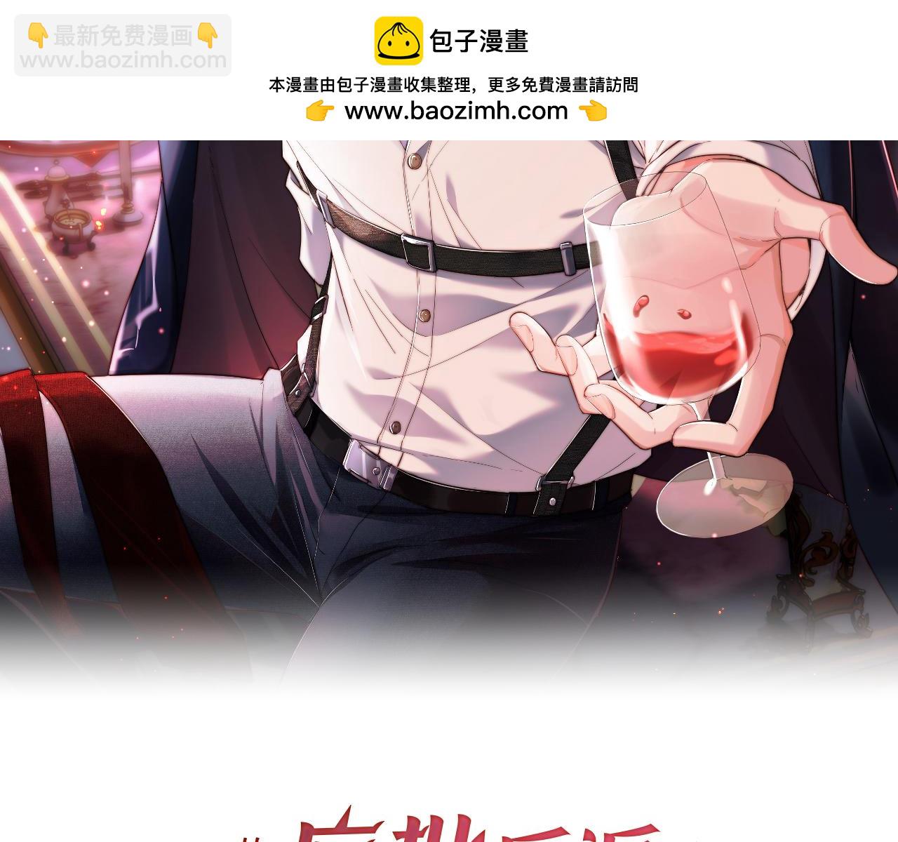 第22话 生生世世不分离(1/3)-第22话