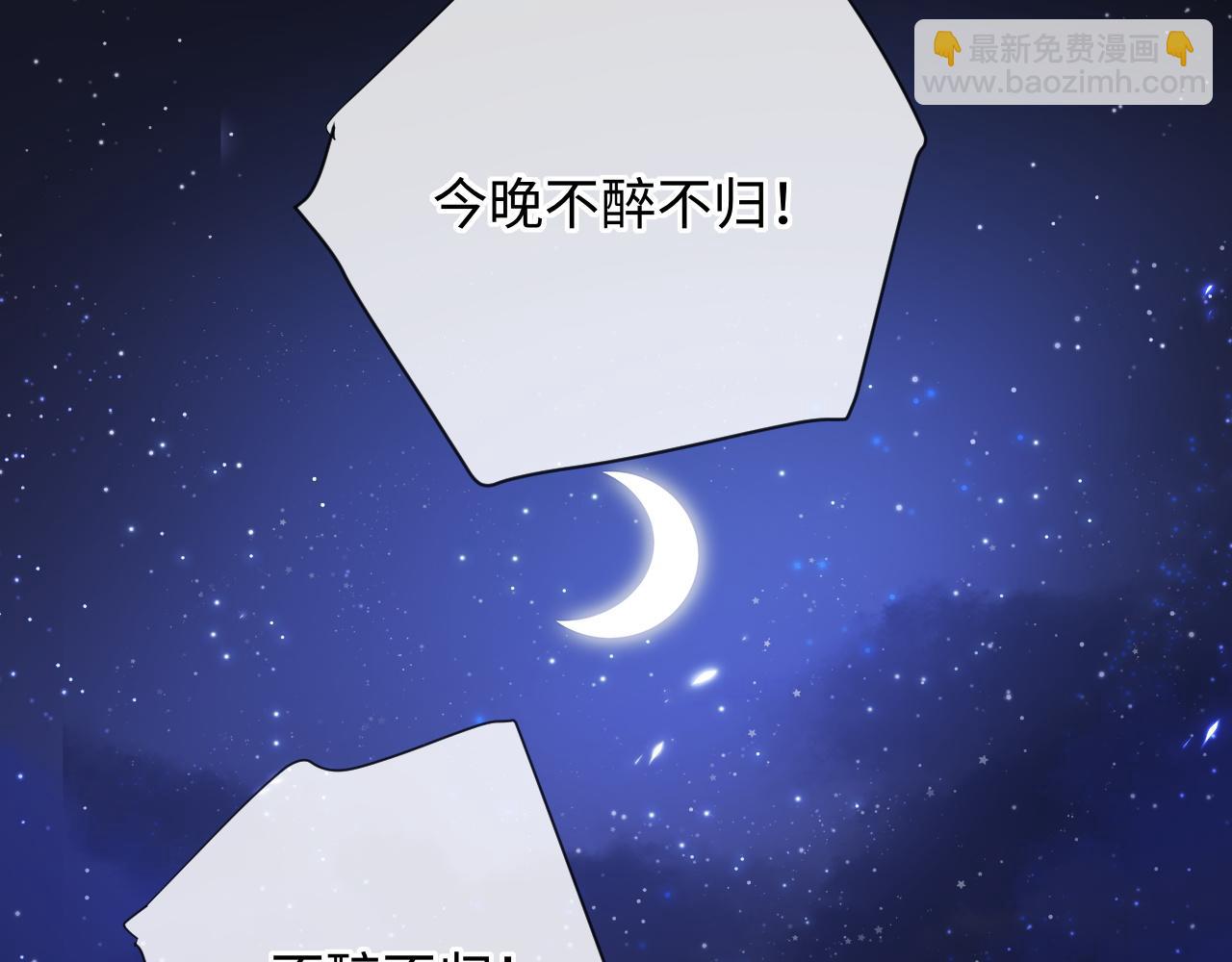 第22话 生生世世不分离(1/3)-第22话