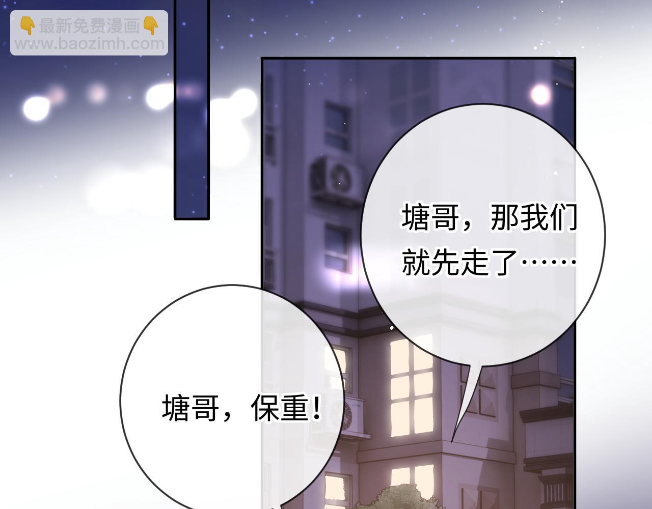 第22话 生生世世不分离(1/3)-第22话