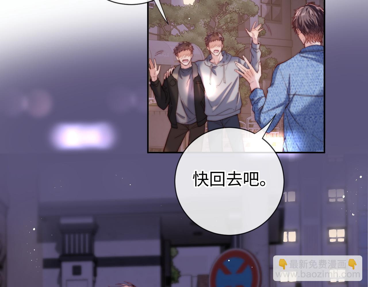 第22话 生生世世不分离(1/3)-第22话