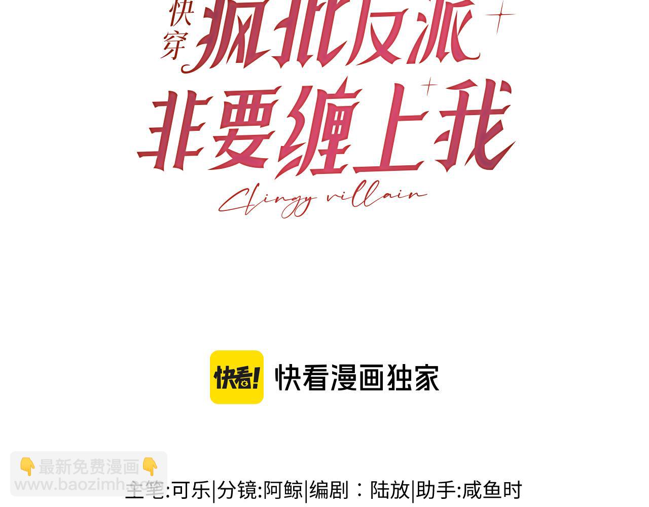 第22话 生生世世不分离(1/3)-第22话